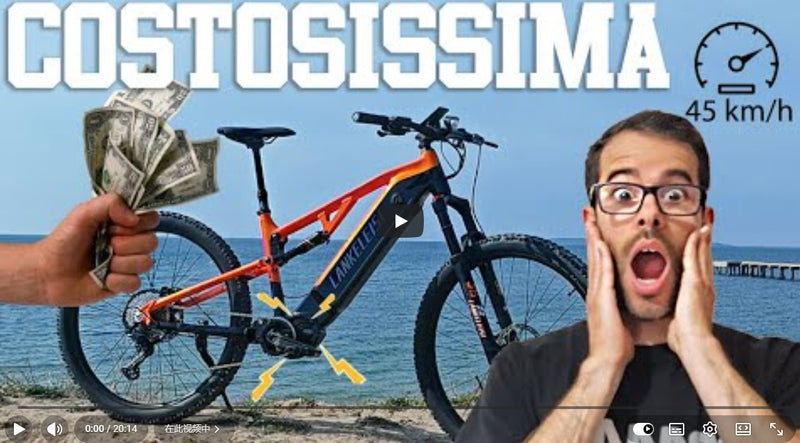 LANKELEISI RV 700 EXPLORER E-BIKE – TESTFAHRT MIT DEM BESTEN PREIS-LEISTUNGS-VERHÄLTNIS [PT]